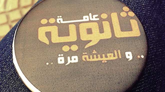 Ù‚Ø³Ù… Ø£Ø®Ø¨Ø§Ø± Ø§Ù„ØªØ¹Ù„ÙŠÙ… Ù‡ÙŠÙ„Ø§Ù‡ÙˆØ¨