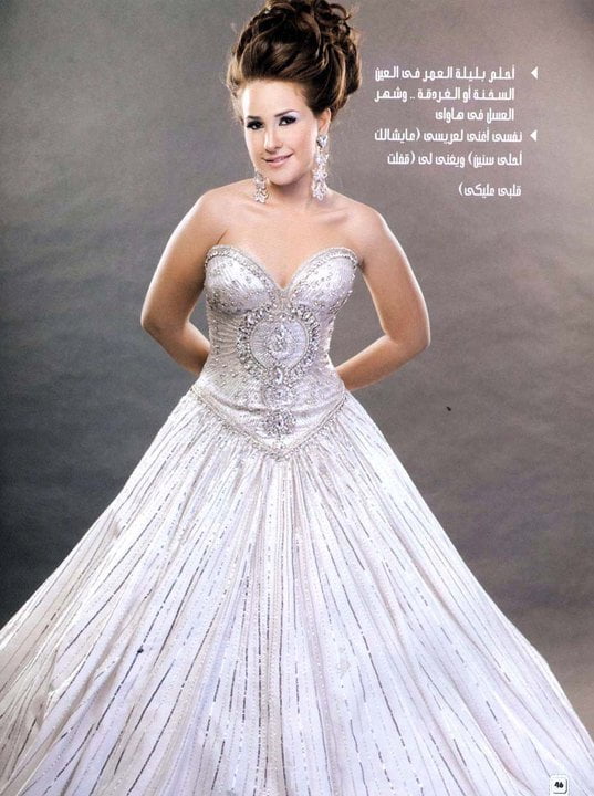 شيري عادل بفستان الفرح