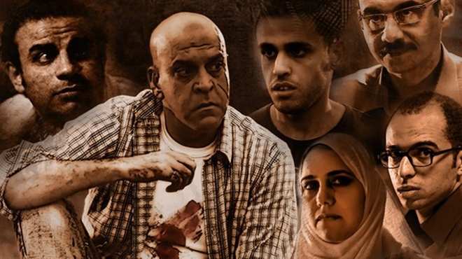 فيلم تقرير الاخوانى بطولة محمد شومان