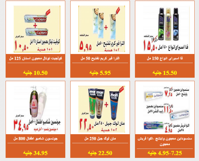 fathala market -helaahob2