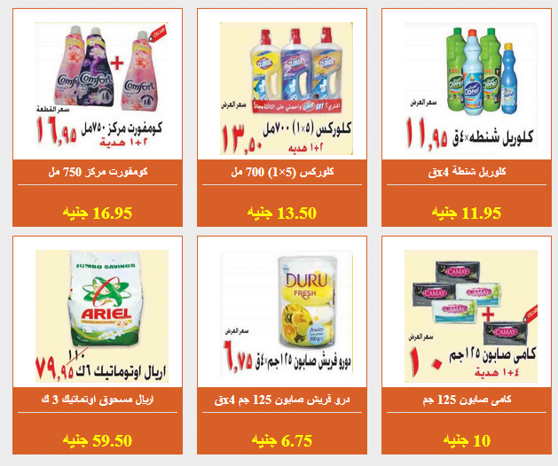 fathala market -helaahob4