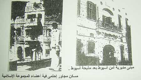 مذبحة اسيوط