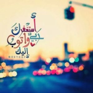 صور دينية
