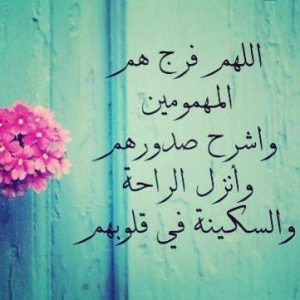 صور دينية