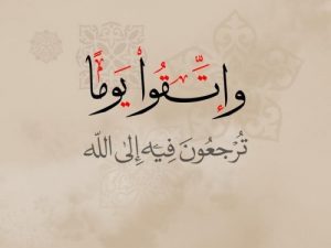 صور دينية