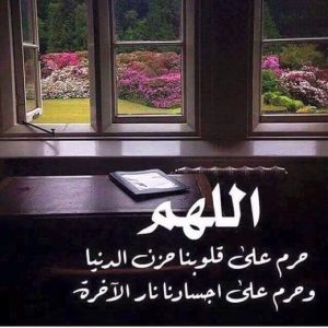 صور دينية