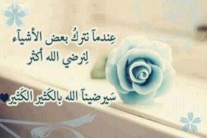 صور دينية