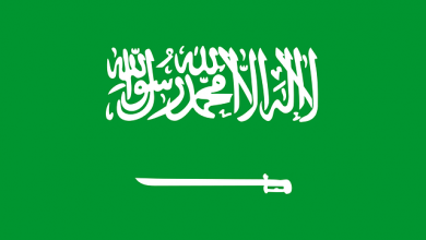 اعلام دول الخليج العربي