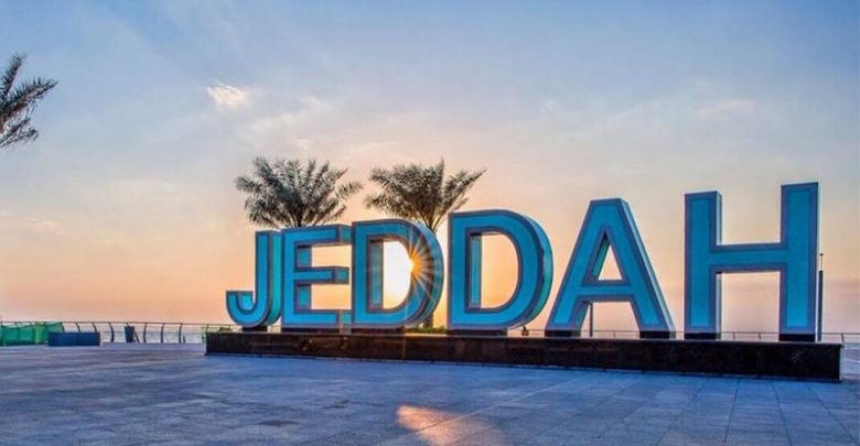 الرمز البريدي لجدة