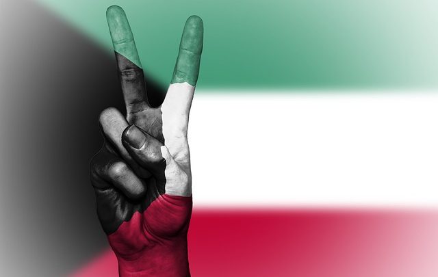 الكويت