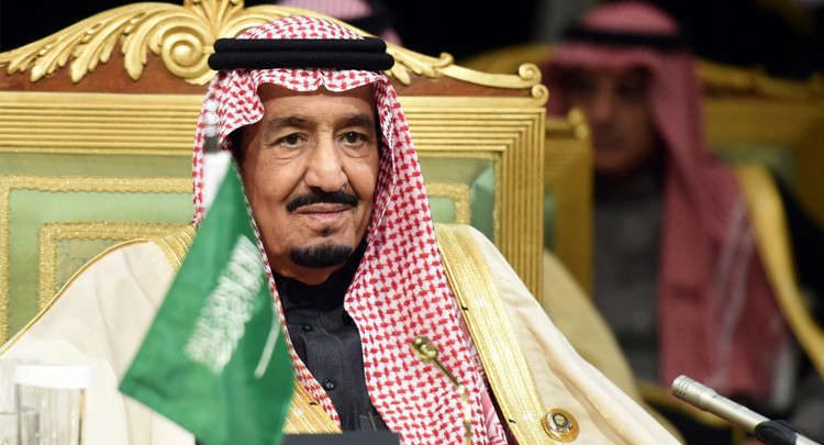 عدد الممالك فى العالم