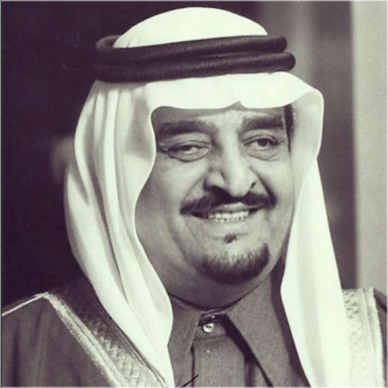الملك فهد بن عبدالعزيز