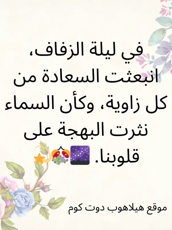 اهداء من اخت العريس لاخوها (4)