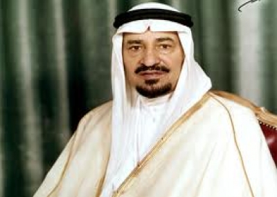 الملك خالد بن عبد العزيز