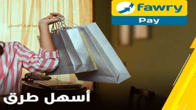 خدمة عملاء فورى