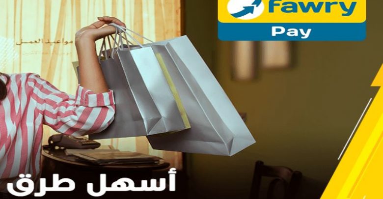 خدمة عملاء فورى