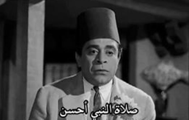 صلاة النبي احسن