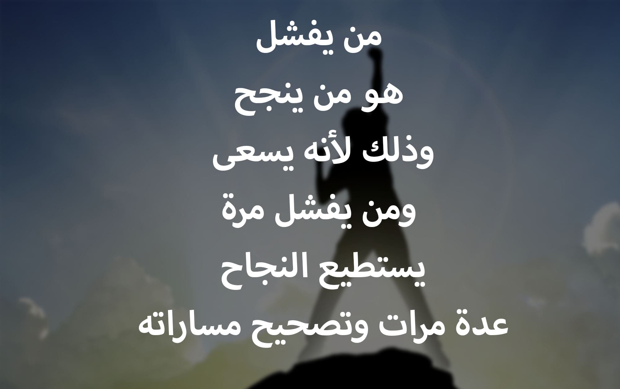 عبارات تشجيعية للمذاكرة