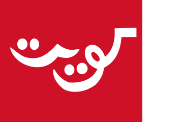 علم الكويت 1915-1956