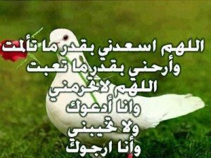صور دينية