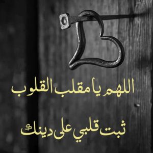صور دينية