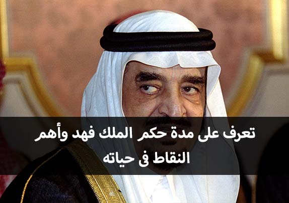 متى توفي الملك عبدالله بن عبدالعزيز هجري