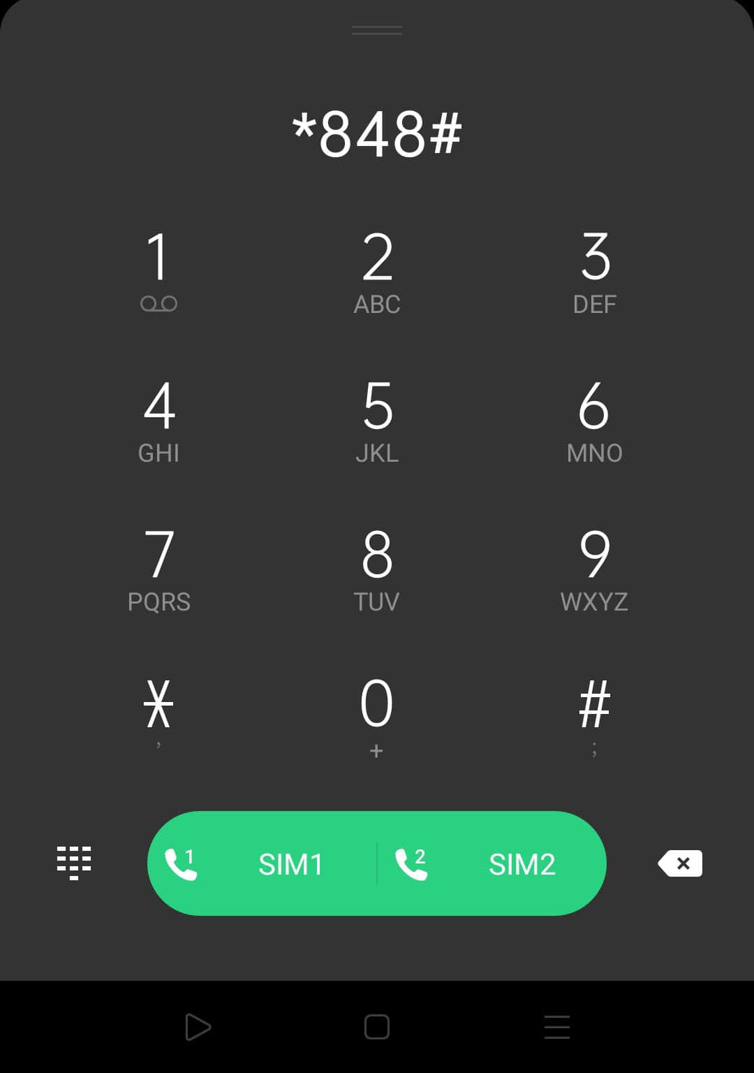 كود معرفة رقم شريحة فودافون