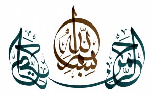 خطوط اللغة العربية
