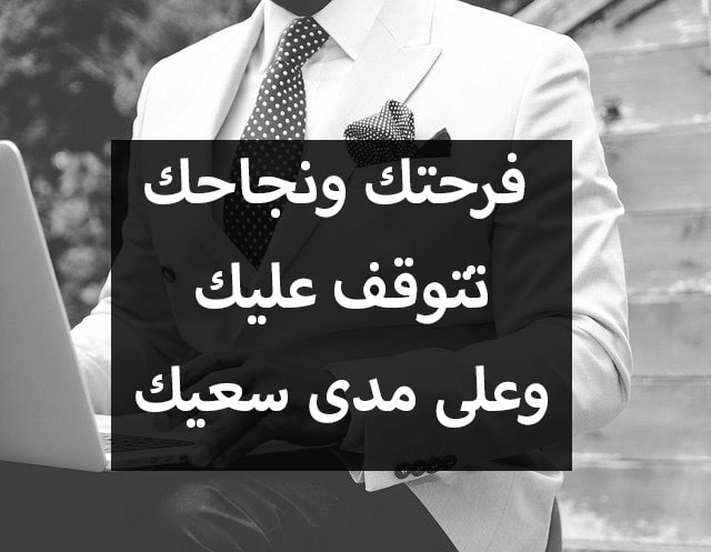 مجموعة عبارات تشجيعية للمذاكرة