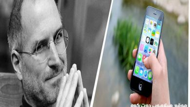 من هو مخترع الايفون