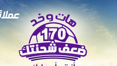 مواعيد عمل فروع we