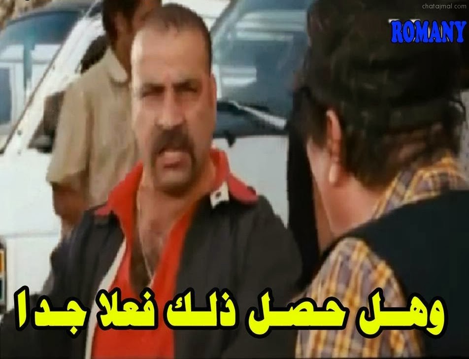 وهل حصل ذلك فعلا